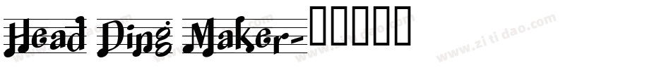 Head Ding Maker字体转换